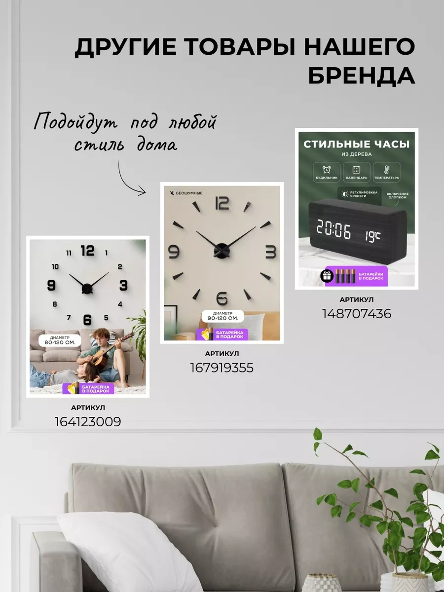 Casy Market Duvar Saati, Ev Dekorasyonu İçin Kendinden Yapışkanlı 3d Dekor 156216372 Siyah