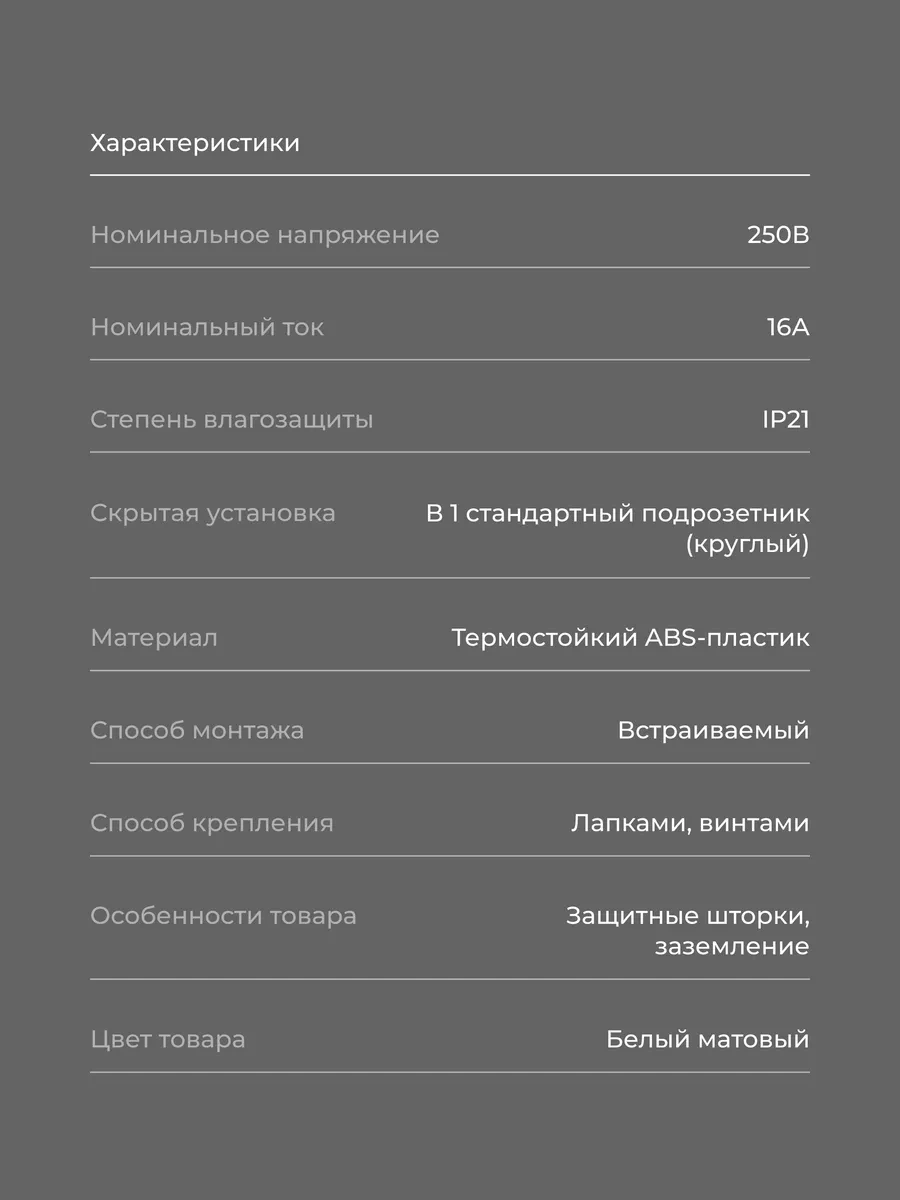 Laıtys Tekli Mat Beyaz Topraklamalı Priz 313898358