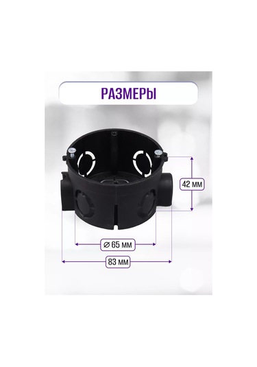 Tdmelectric Beton Duvarlar İçin Yuvalı Köşe Profili 68x42mm 10 Adet 221730335