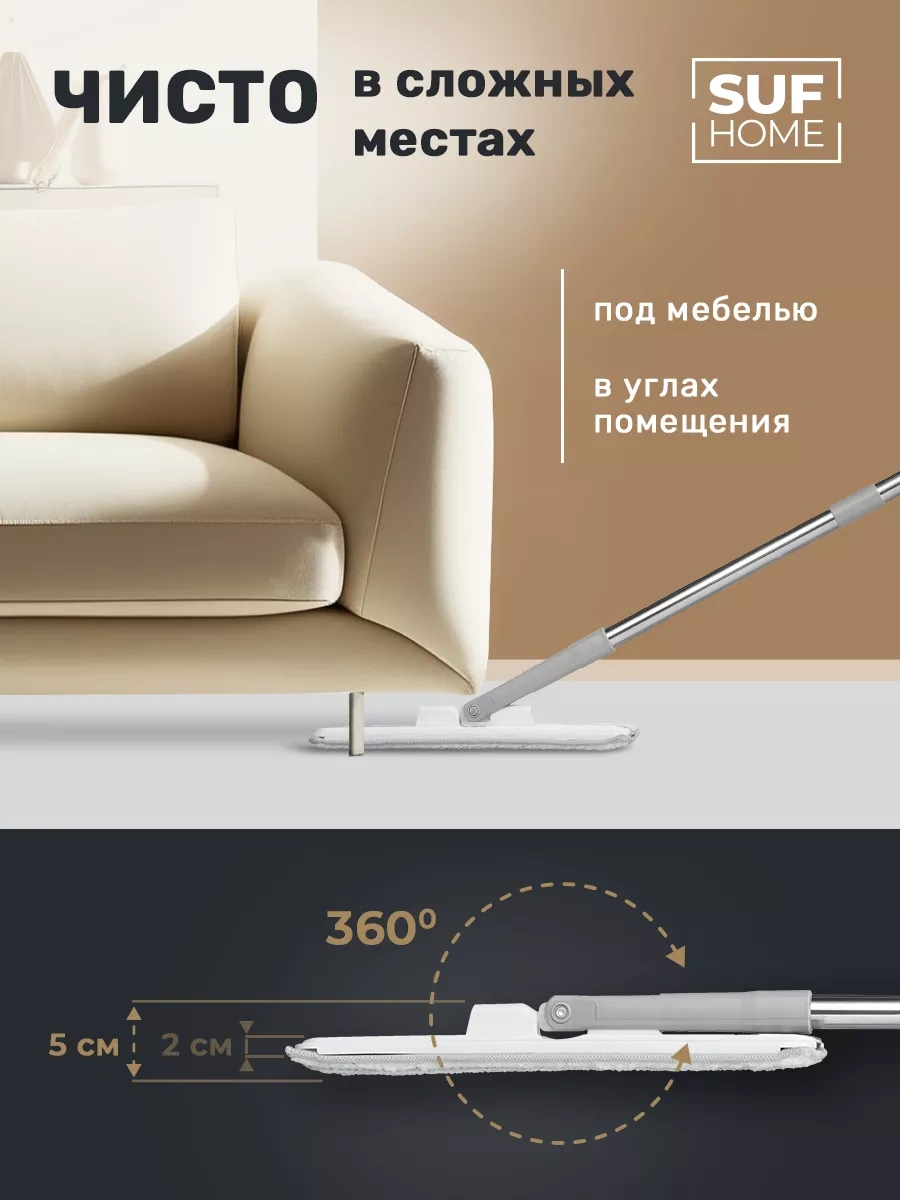 Suf Home Kovalı Olmayan Teleskopik Başlıklı Basit Yer Bezi 197839351