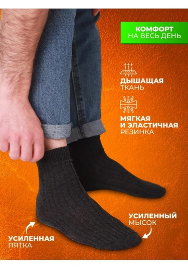 Noginka Klasik Pamuk Çoraplar, 10 Çift Set 169929054 Koyu Gri