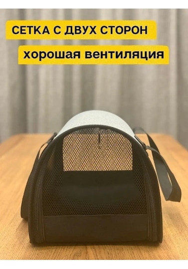 Bobrıkgora Kedi Ve Köpek Taşıma Çantası 144435361