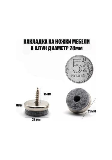Magnetic Mobilya Ayakları İçin Patiler 250507879 Gri