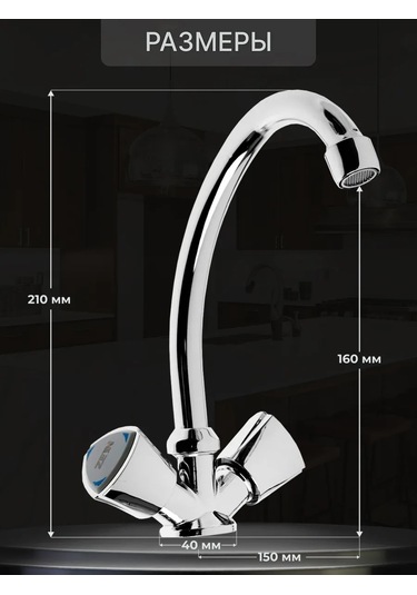 Zeın Mutfak Musluğu 245022570 Krom