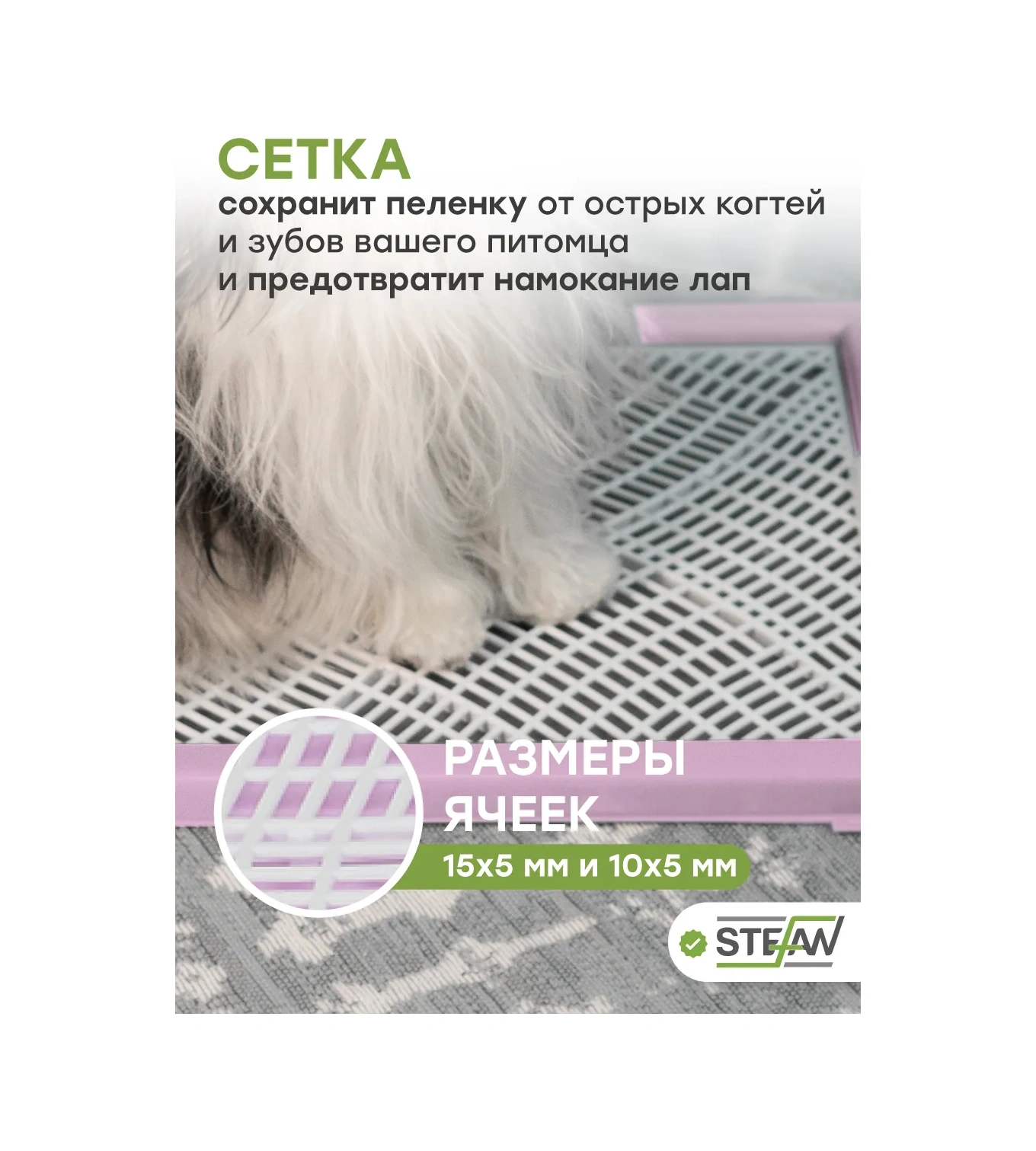 Stefan Küçük Irklar İçin Izgaralı Köpek Tuvalet Kabı 18936751