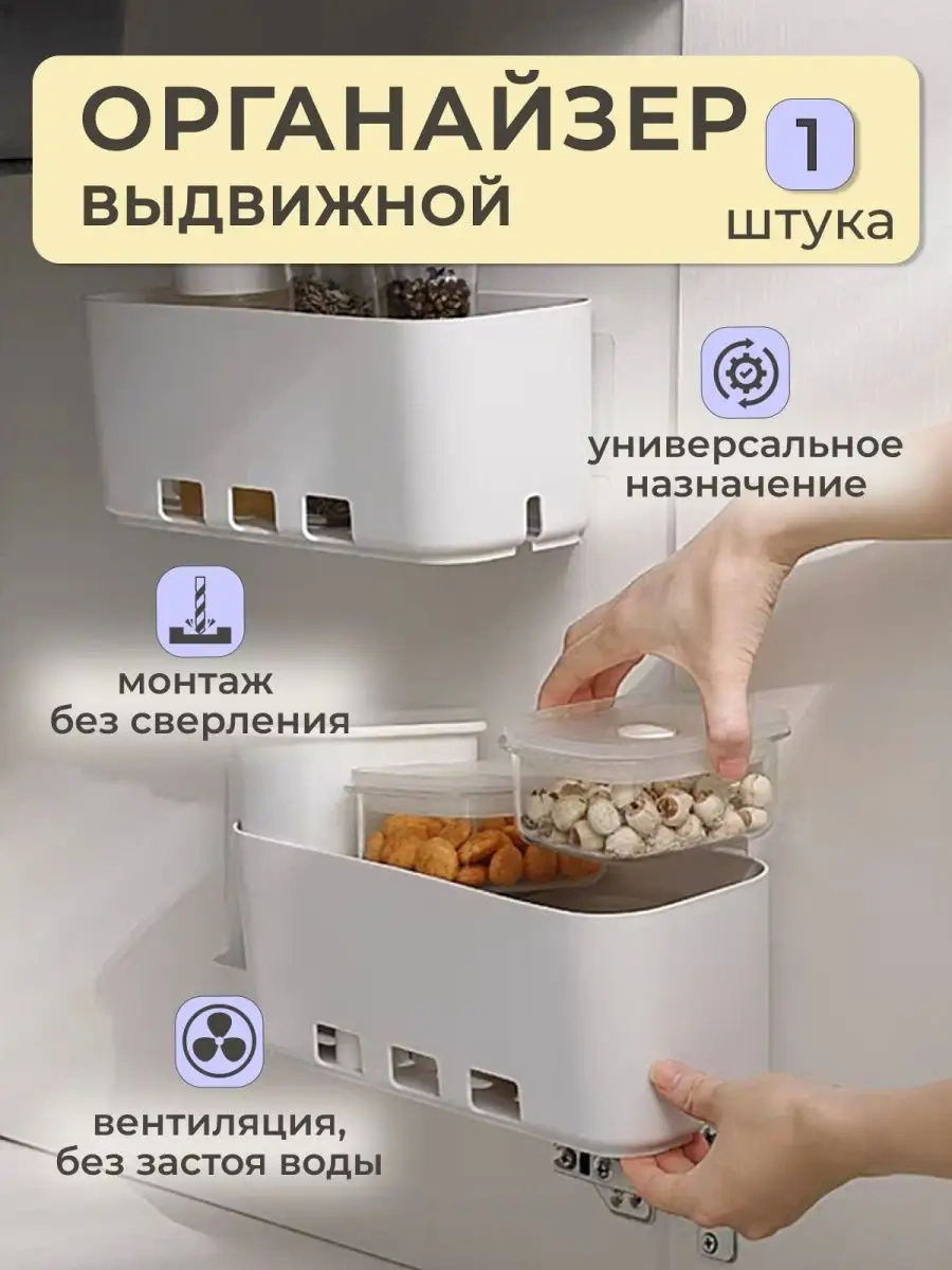 Vkarman Lavabo Altı İçin Çekmeceli Düzenleyici Raf 158183298 Beyaz