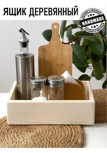 L.dom Mutfak İçin Dekoratif Ahşap Baharat Saklama Kutusu 194593514 Beyaz Kum