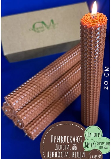 Svecnaa Magia 7 Sihirli Kahverengi Mum Seti 236132055 Kahverengi