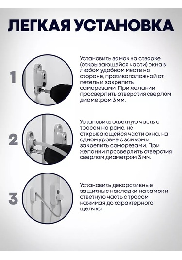 Furnituraok Çocuk Güvenliği İçin Kilidi Olan Pencere Kilitleri 210020046