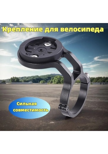 Novahub Alaşım Bisiklet Bilgisayarı Tutucu: Hafif, Dayanıklı, Evrensel Uyumlu - Siyah Siyah, Küçük Tasarım Siyah