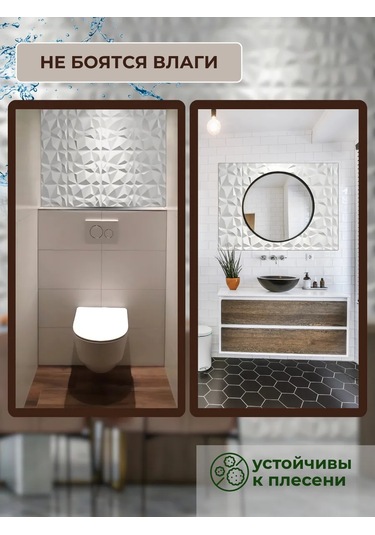 Comfee Master 3d Paneller Plastik Duvar Ve Tavan İçin 210653526