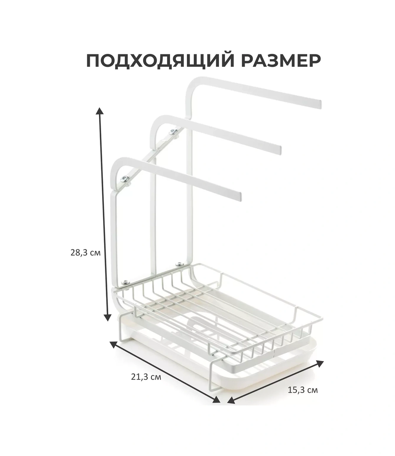 Trenco Mutfak İçin Deterjanlar Ve Süngerler İçin Evrensel Mutfak Standı 156392842 Beyaz