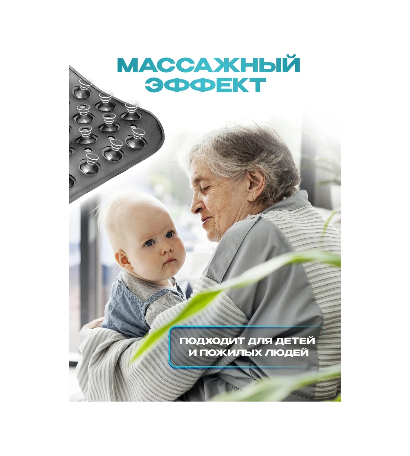 Conflate Büyük Vantuzlu Kaymaz Banyo Paspası 283844631 Siyah