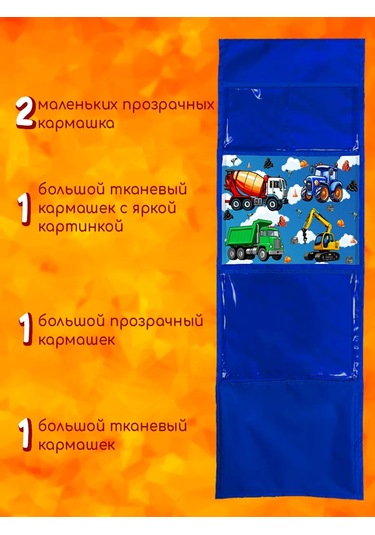 Poketun Dolap Çekmecesi İçin İsimli Cep: Miron 214107946 Mavi