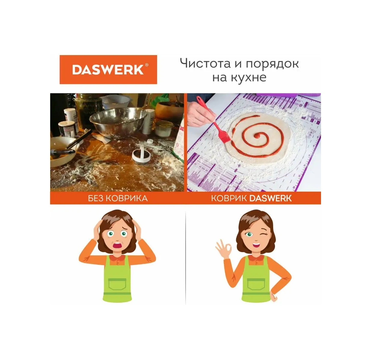 Daswerk Fırın Kabı,hamur Açma Örtüsü,bıçak Hediye 162778869