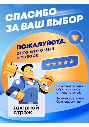 Delga Yuvarlak Sürgü Kaideli, Bakır Kapı Sürgüsü Yuvarlatılmış. 365991838