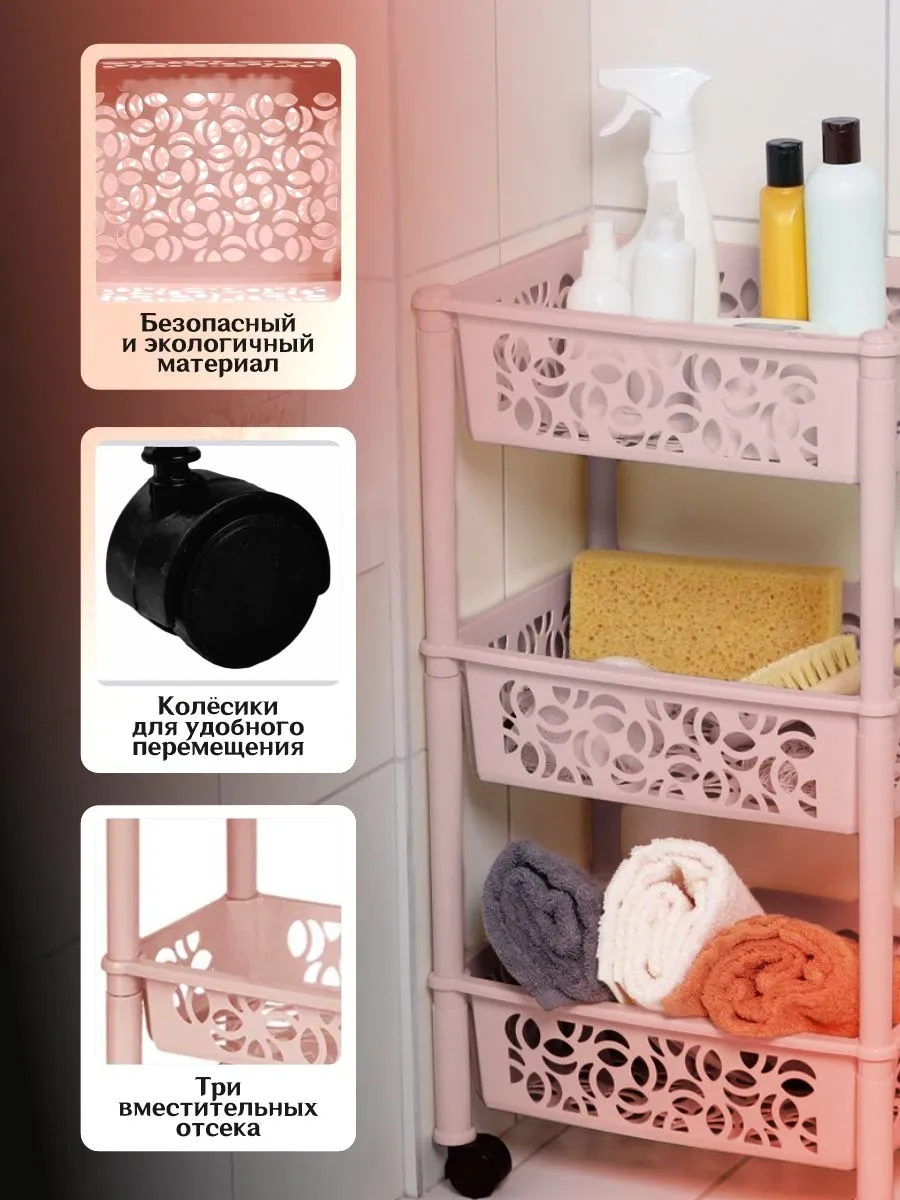 Keeplex 3 Bölmeli Tekerlekli Katlı Raf 146123332 Bej