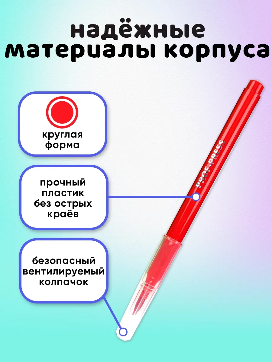 Prof-press 36 Renkli Çizim Flamastırları 180357327