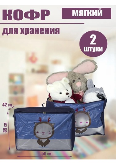 Helgahaus Eşya Ve Çamaşır Saklama Düzenleyici 277301304 Mavi