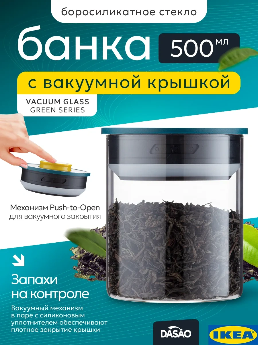 Dasao 500 Ml Cam Kuru Gıda Kutusu 222830668