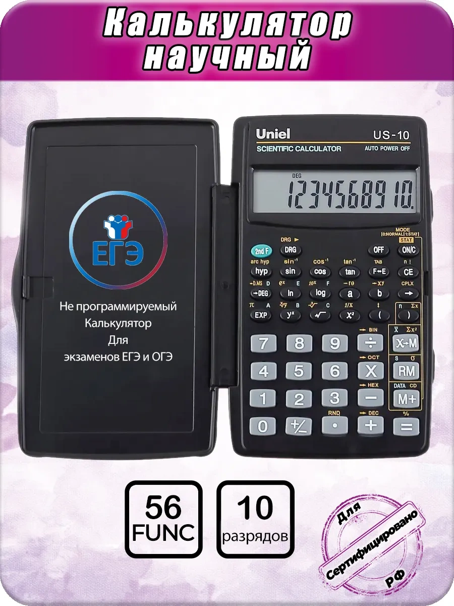 Uniel Bilimsel Mühendislik Hesap Makinesi Us-10 137831416 Siyah