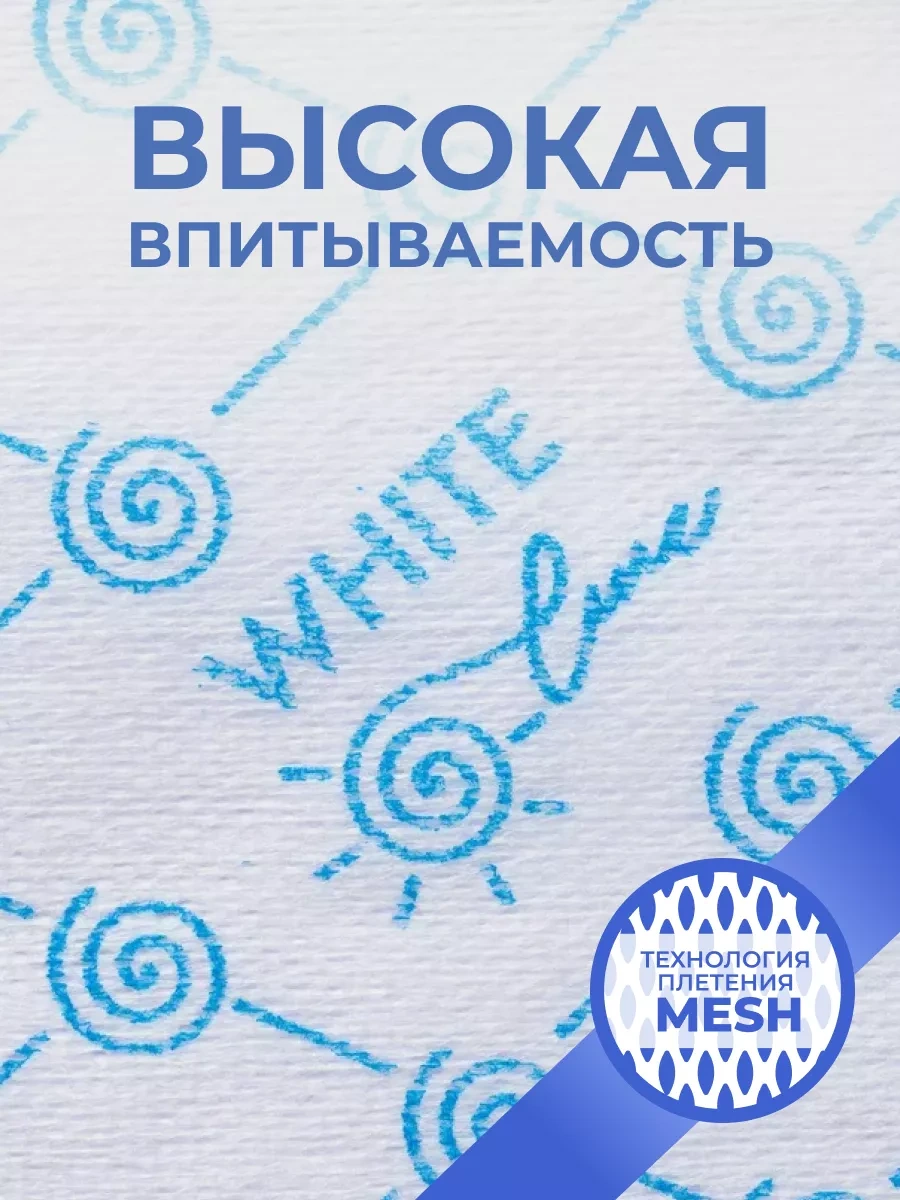 White Line Tek Kullanımlık Kuaför Bantlı Havlu Spandlays 35x70, 50 Adet 65583212