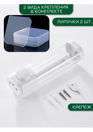 İort Duvar Tipi Sıvı Sabun Dispanseri 447656707 Beyaz