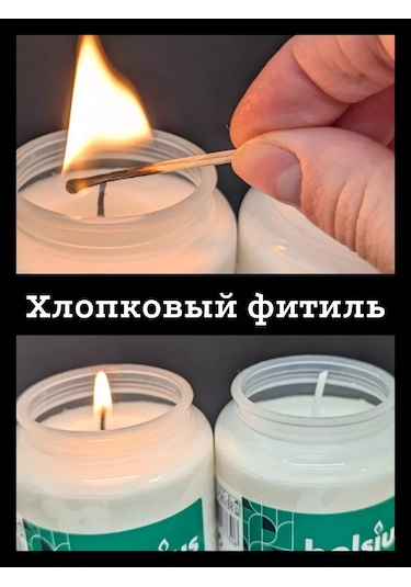 Bolsius Mezarlık İçin Sönmeyen Lamba Parafin Mum Seti 184059373 Beyaz