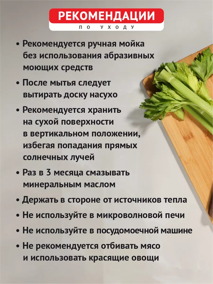 Vetta Ahşap Kesme Tahtası 15x23 Cm 78537604 Kahverengi