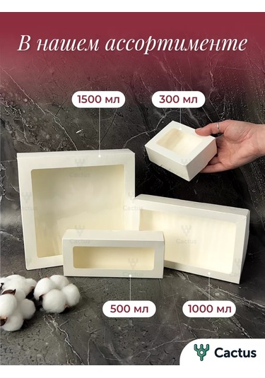 Cactus Kendin Yap Hediye Kutusu, Kağıt Dolgu Malzemesi İle 209739738