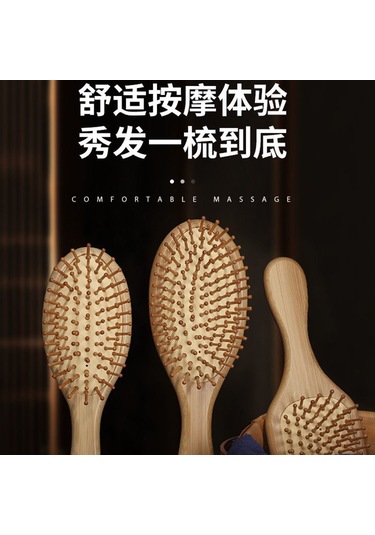 Hava Yastığı Tarak Hava Yastığı Tarak Ahşap Kıvırcık Saç Kadın Meridyen Masajı Kafa Derisi Sağlık Anti-statik Saç Dökülmesi Düz Saç Makyaj Ev Tarak