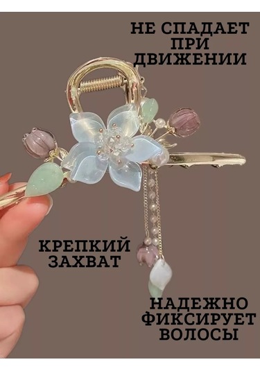 Catalea Family Saç İçin Çiçek Tokası 257860184 Beyaz