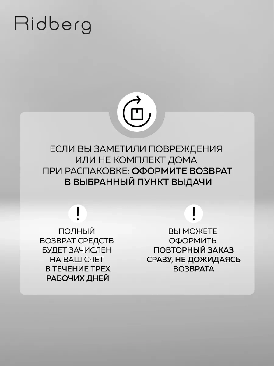 Rıdberg Home Ahşap Askılar 323193942 Kahverengi