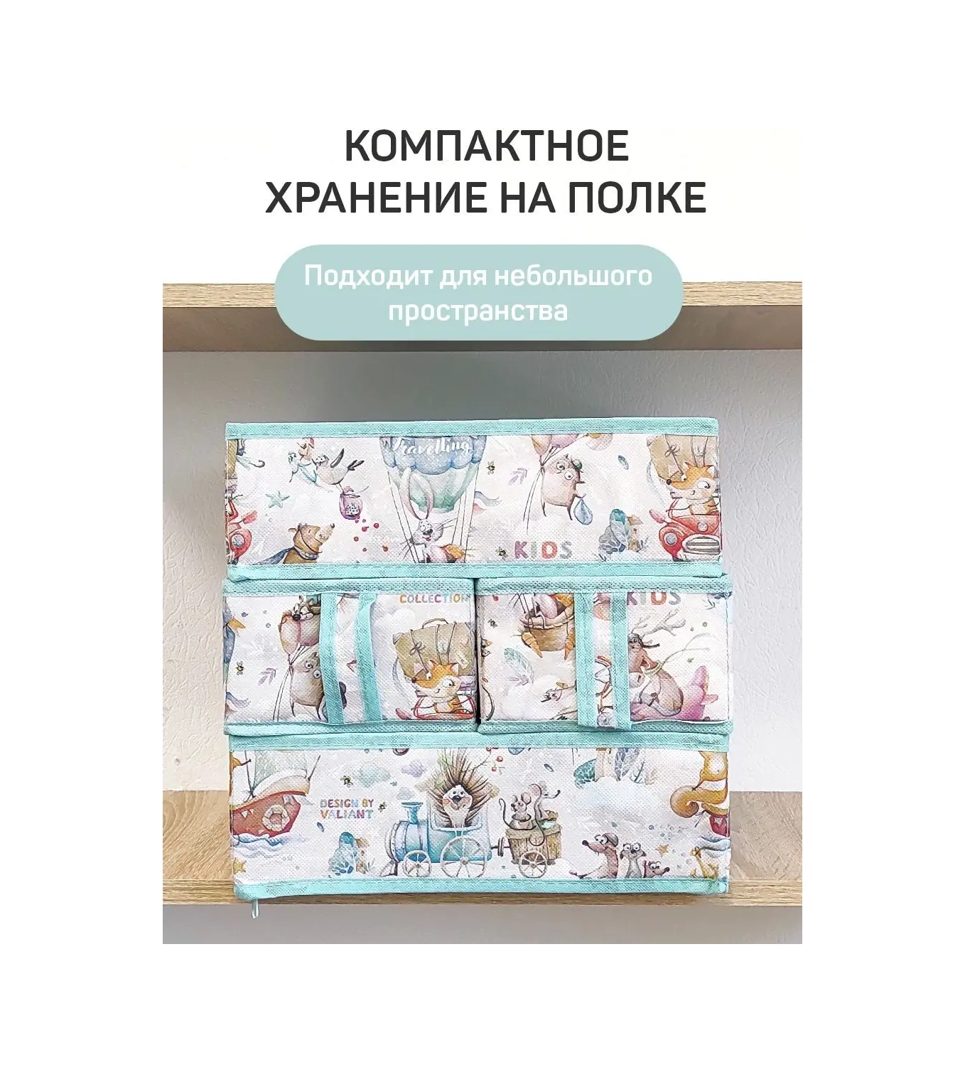 Valıant Çamaşır Ve Eşya Saklama Organizatörü 15436684 Naneli