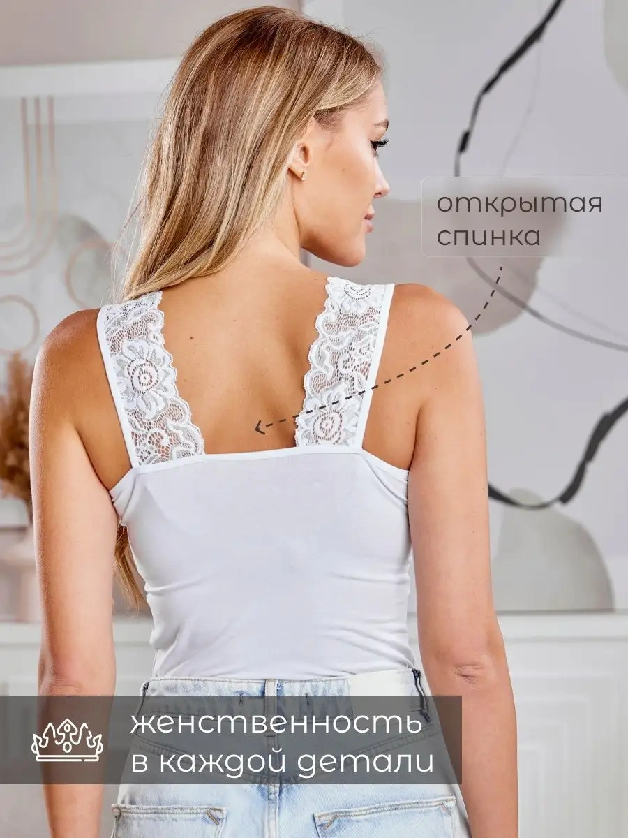 Divamore Ceket Altı Dantel İç Çamaşırı Atkı 53285168 Beyaz