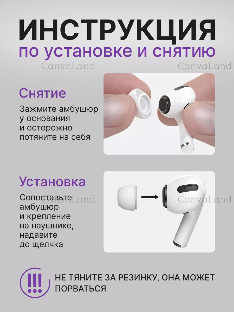 Canvaland Airpods Pro Ve Pro2 İçin Klavuzluk Pedleri 245403958 Beyaz