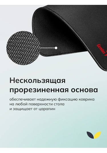 Genıus G-pad 500s Küçük Oyun Mouse Pad'i 210842804