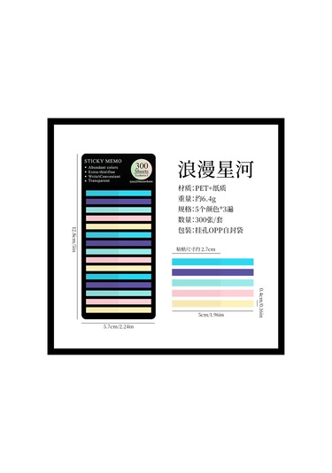 Singree Renkli Ve Parlak Kitap Etiketleri - 300 Adet Yapışkan Şerit, Su Geçirmez Pet Malzeme 1 Adet