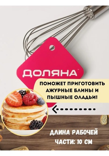 Lucku House Yumurta Ve Hamur Çırpmak İçin Metal Çırpıcı 157023650 Gri