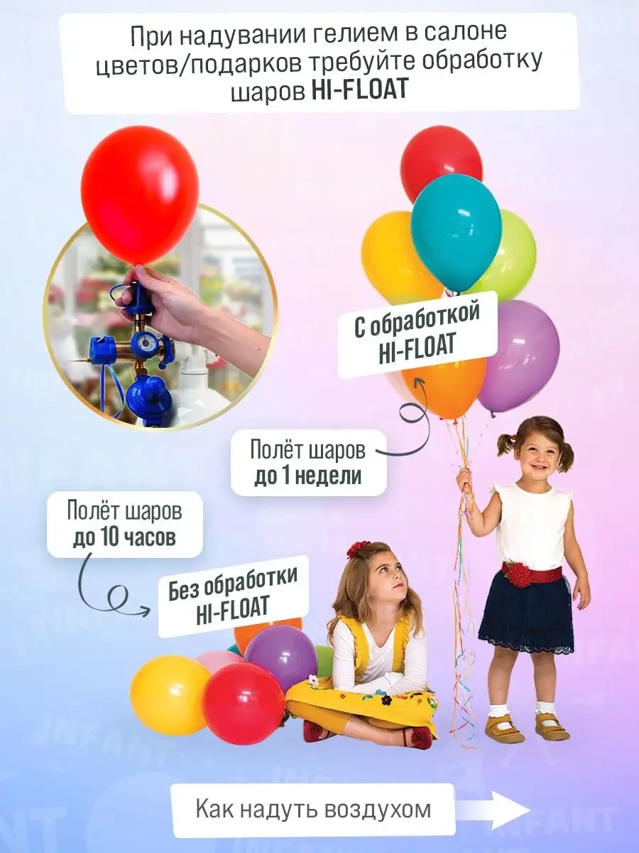 Infant 16 Yaş İçin Doğum Günü Rakamlı Balonlar 46846985 Gri