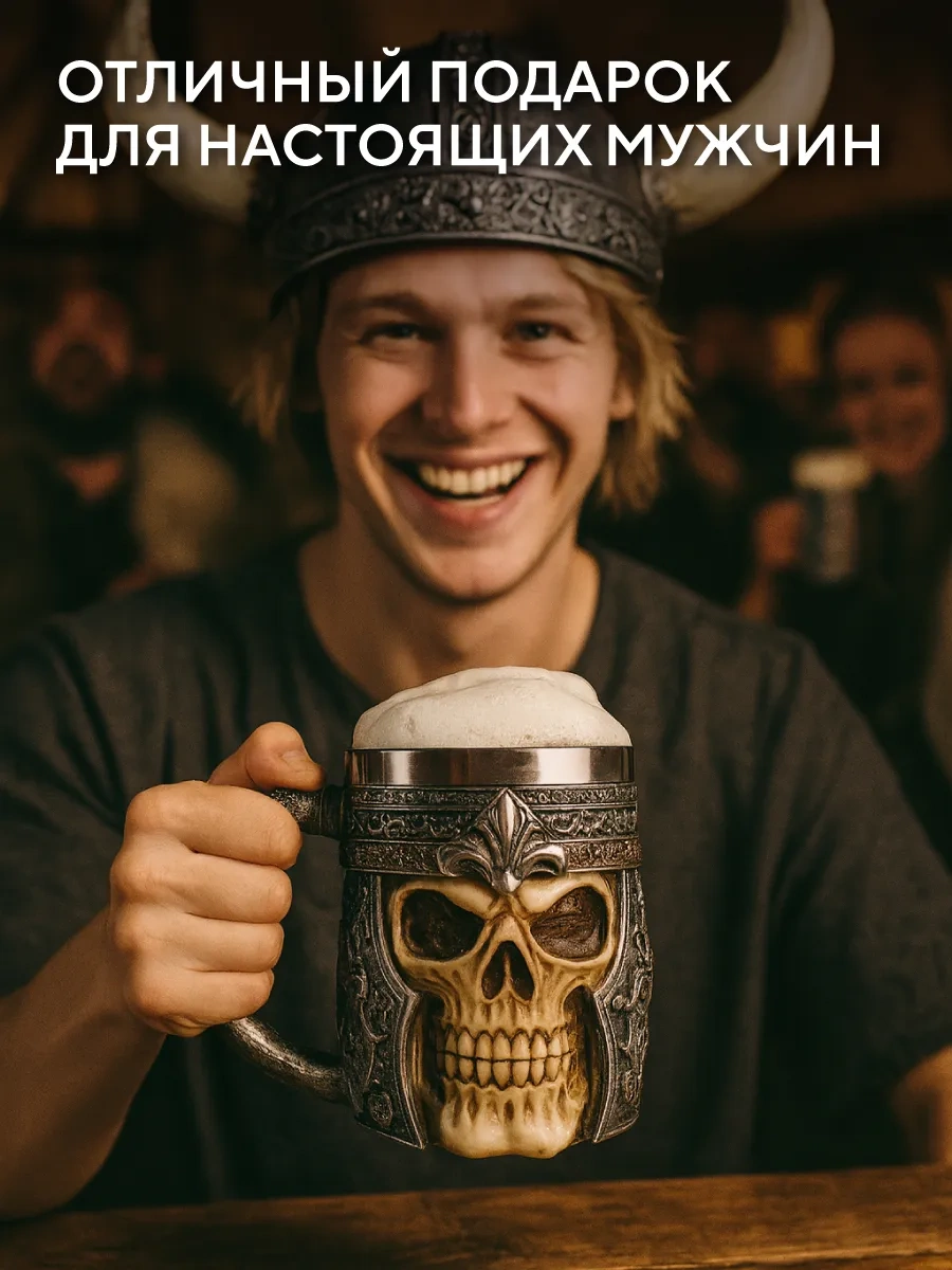 Conflate Bira Bardağı Hediye Viking 200527397 Bej