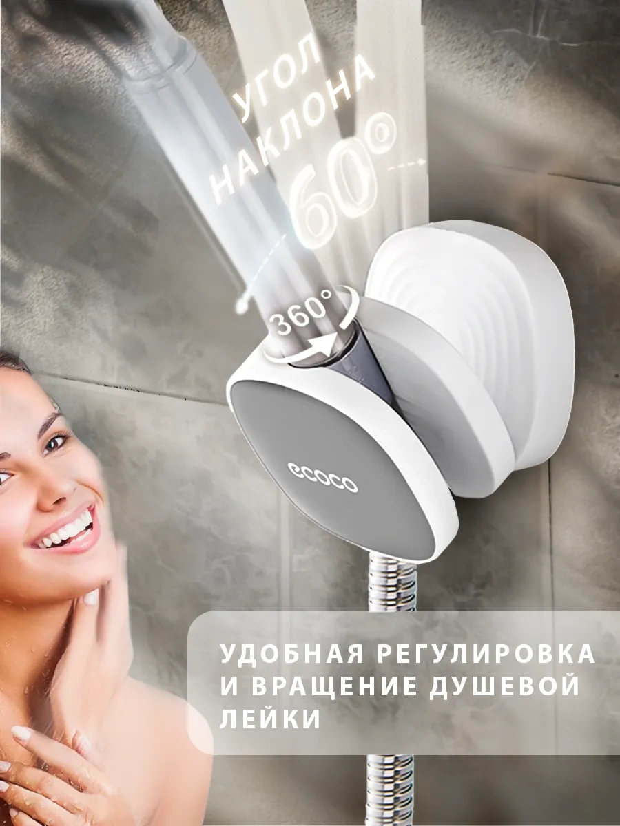 Ecoco Düğmesiz Duvara Monte Duş Tutucu 286303436 Gri