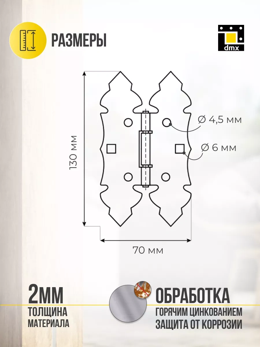 Dmx Kapı Menteşesi Kelebek Tipi Yaka Pencere Siyah 2 Adet 211644518