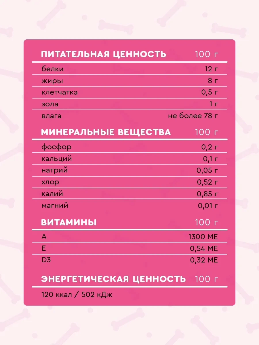 Vkusmasina 240 G 12 Adet Yavru Köpekler İçin Sığır Eti İçeren Yaş Mama 12229887