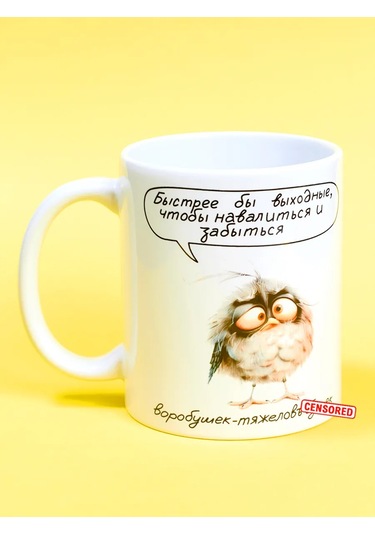 Cup-cup Komik Baskılı 330ml Bardak 246555211 Beyaz