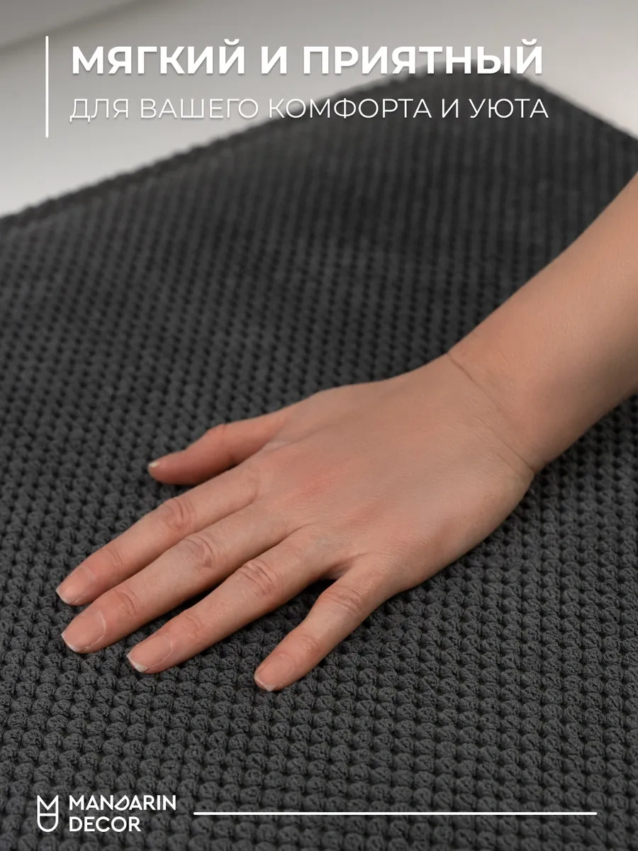 Mandarin Decor Banyo Paspası Koyu Gri 50x80 Cm 304898965 Koyu Gri