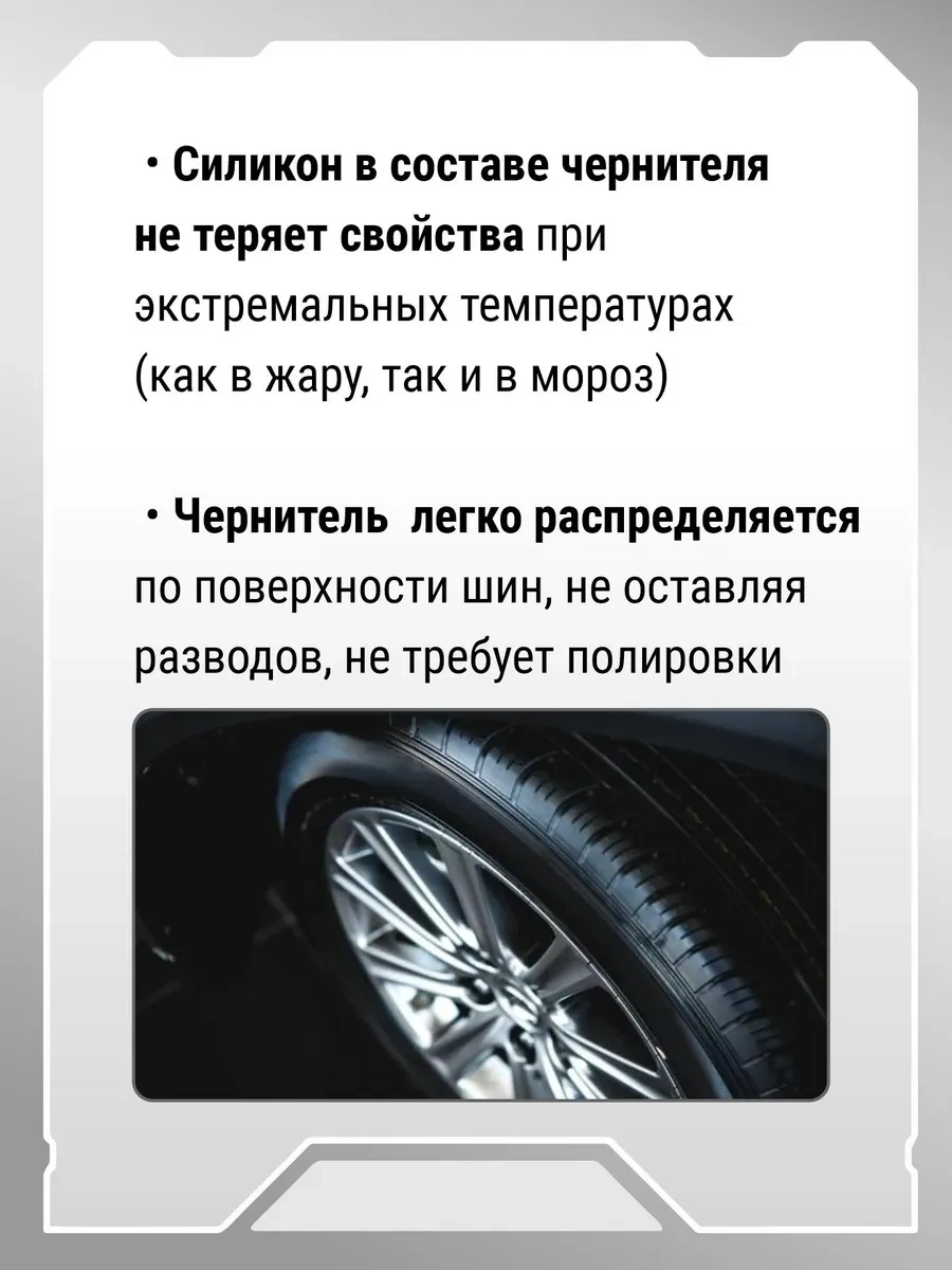 Avs Silikon Bazlı Lastik Parlatıcı 500ml 118171817