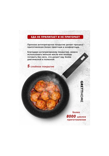 Grett Klasik Kapaklı Tava 26 Cm 481011436 Siyah