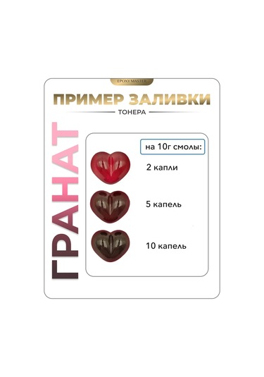 Epoxymaster Epoksi Reçine İçin Şeffaf Toner 141623065