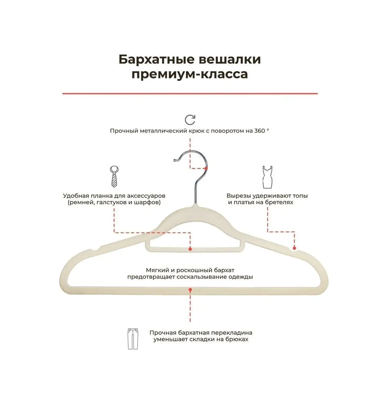 X-company Kabar Velvet Askılık Seti 10 Adet" 116310805 Açık Bej